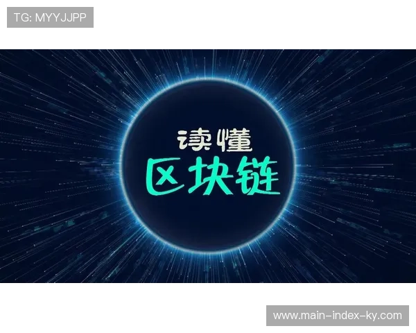 市场主体在当前阶段强化版权保护意识 利用区块链重构信任体系