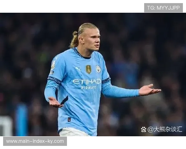 哈兰德全场受限零建树 曼城锋线核心遭遇针对性防守 哈兰德全场受限零建树 曼城锋线核心遭遇针对性防守